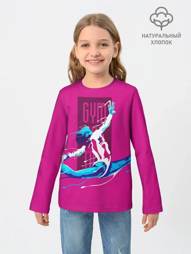 Gymnastics