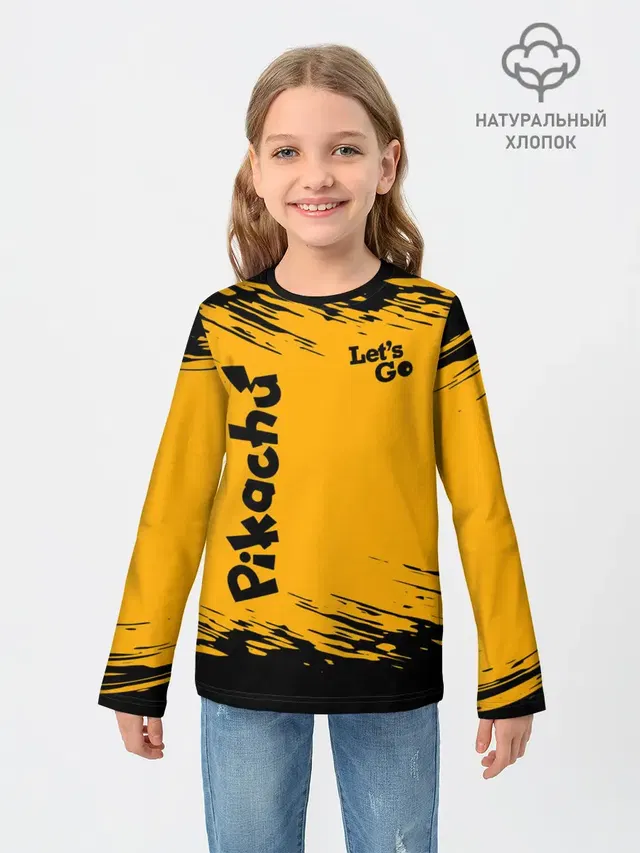 Pikachu black&yellow
