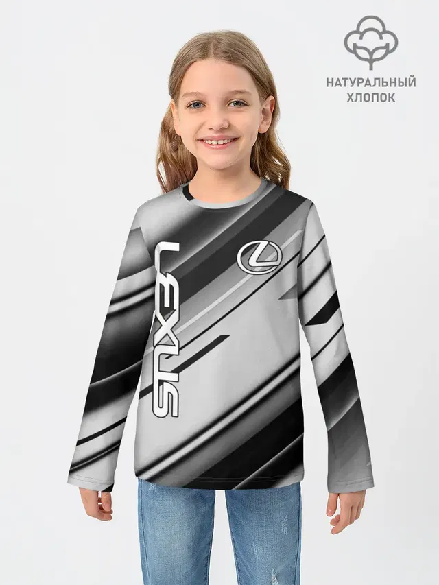 Лексус | Lexus
