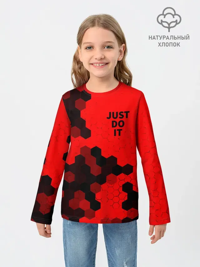 JUST DO IT