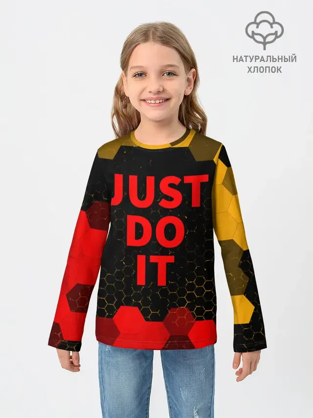 JUST DO IT