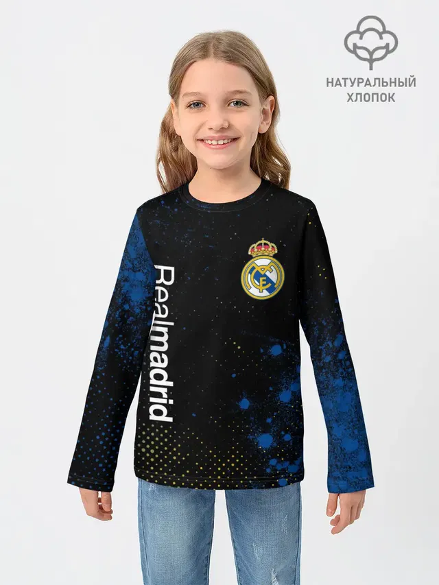 REAL MADRID / РЕАЛ МАДРИД