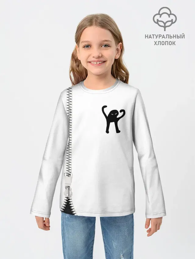 Ъуъ съука.