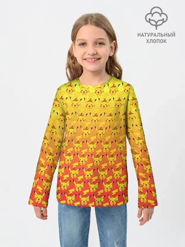 Pikachu Pika Pika