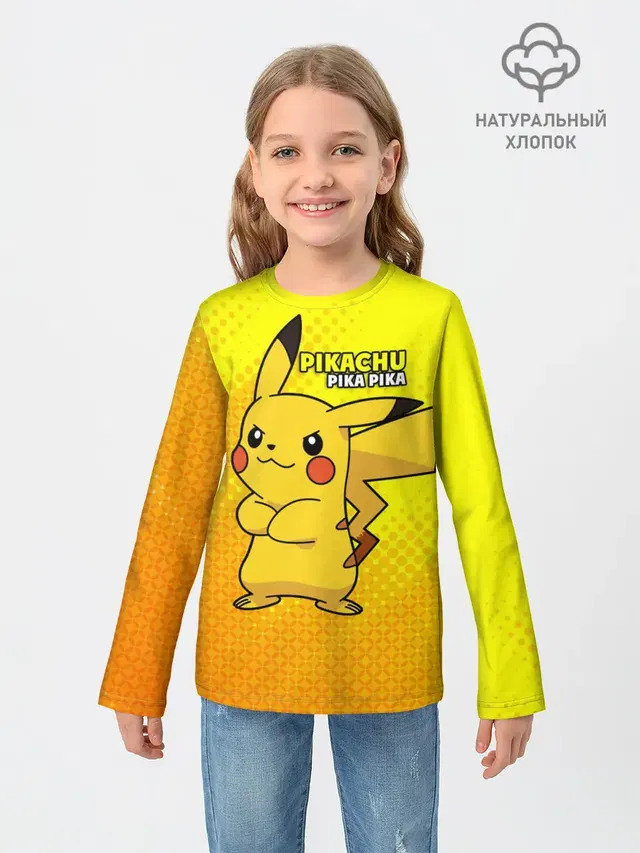 Pikachu Pika Pika