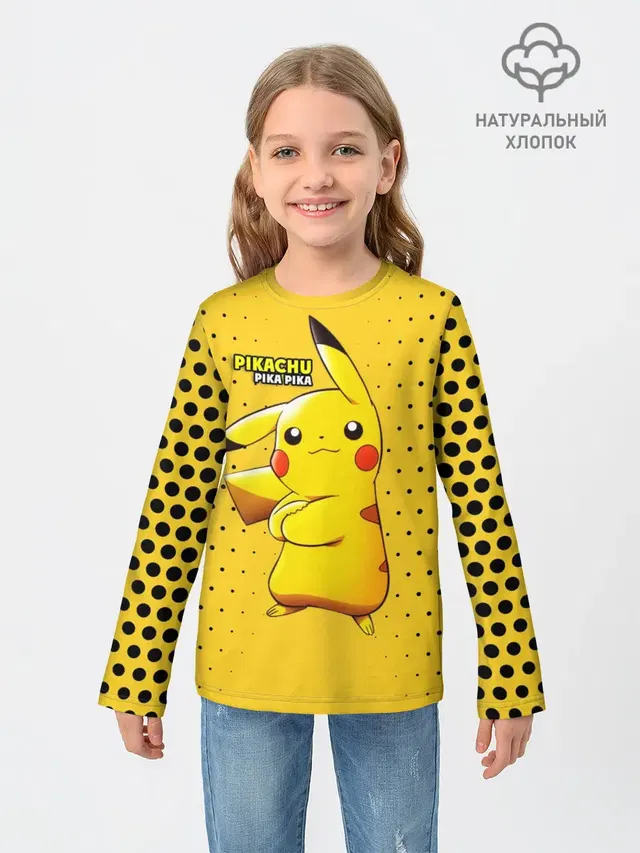 Детский лонгслив