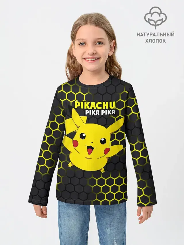 Pikachu Pika Pika