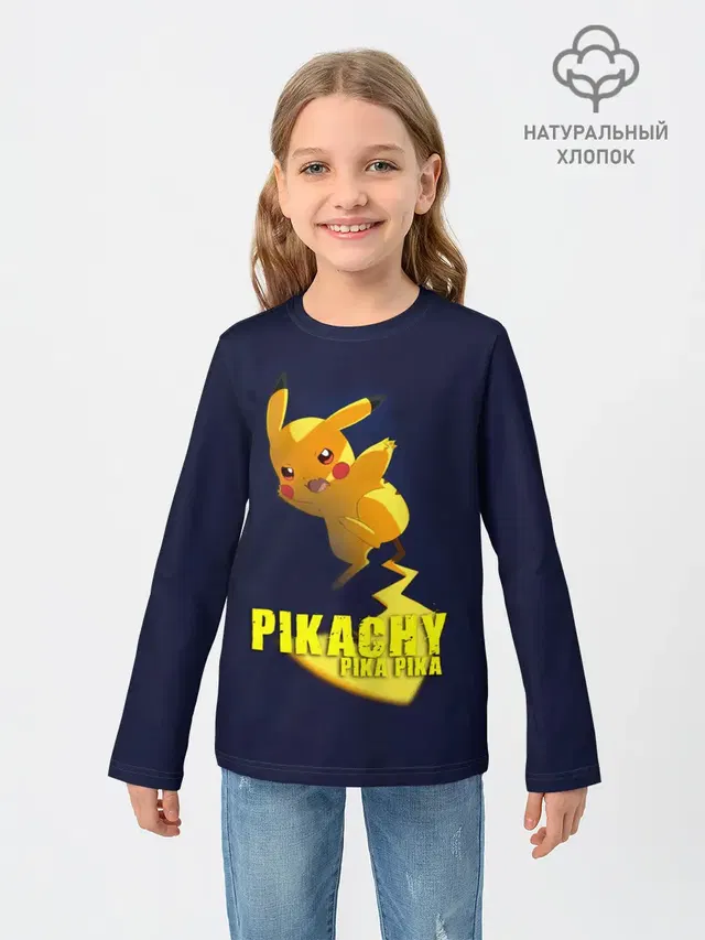 Детский лонгслив с принтом «Пикачу — Pikachu Pika Pika»