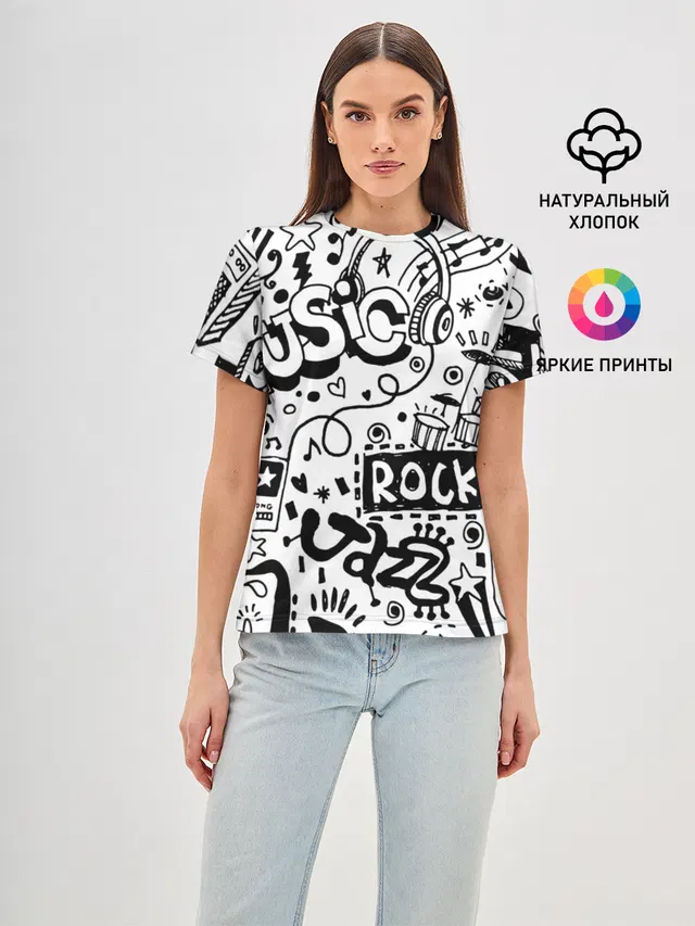 Rock
