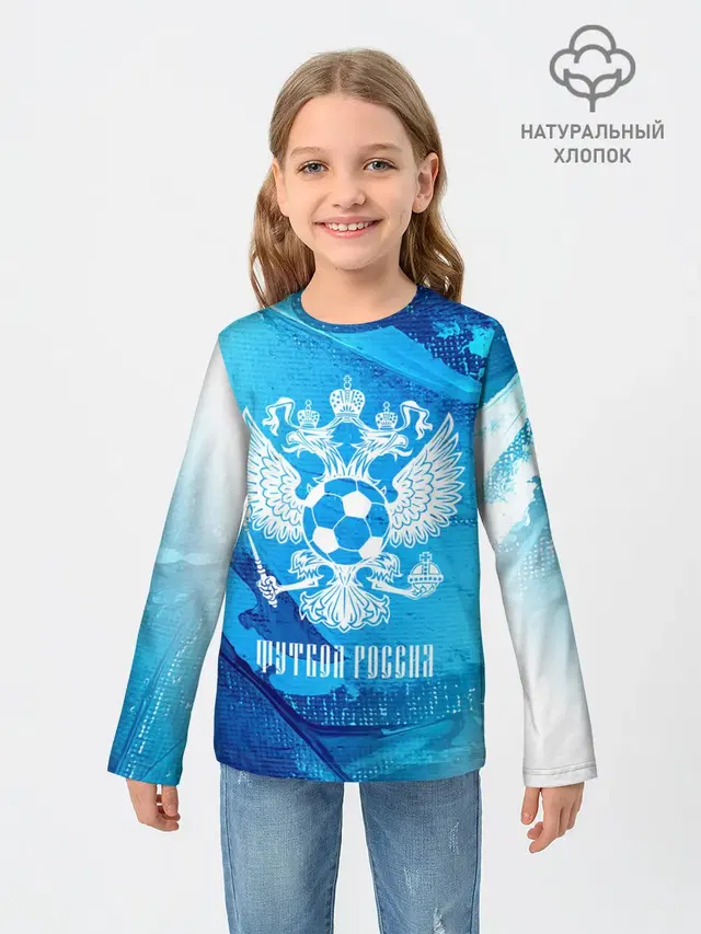 ФУТБОЛ РОССИЯ / Russia