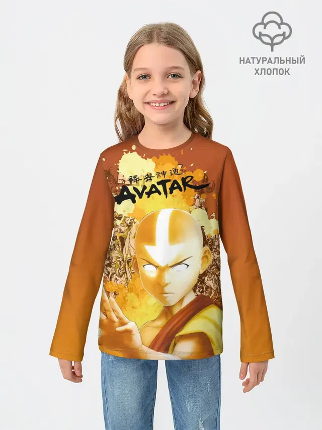 Легенда об Аанге. Аватар
