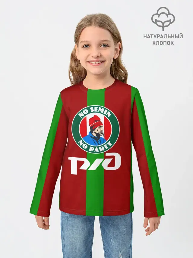 Семин Ю.П.