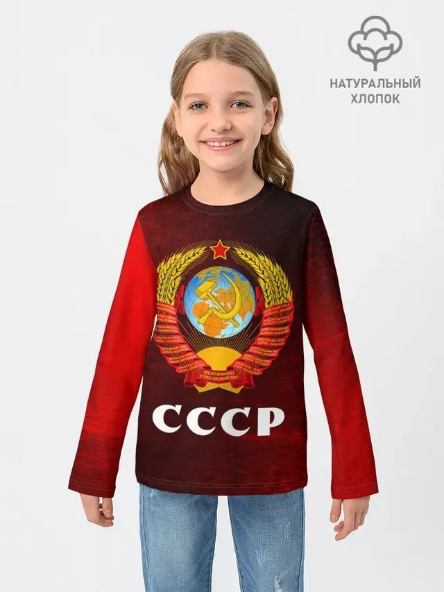 СССР / USSR
