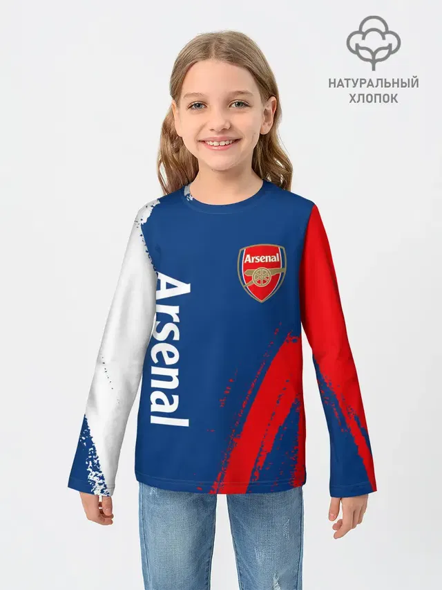 ARSENAL / Арсенал