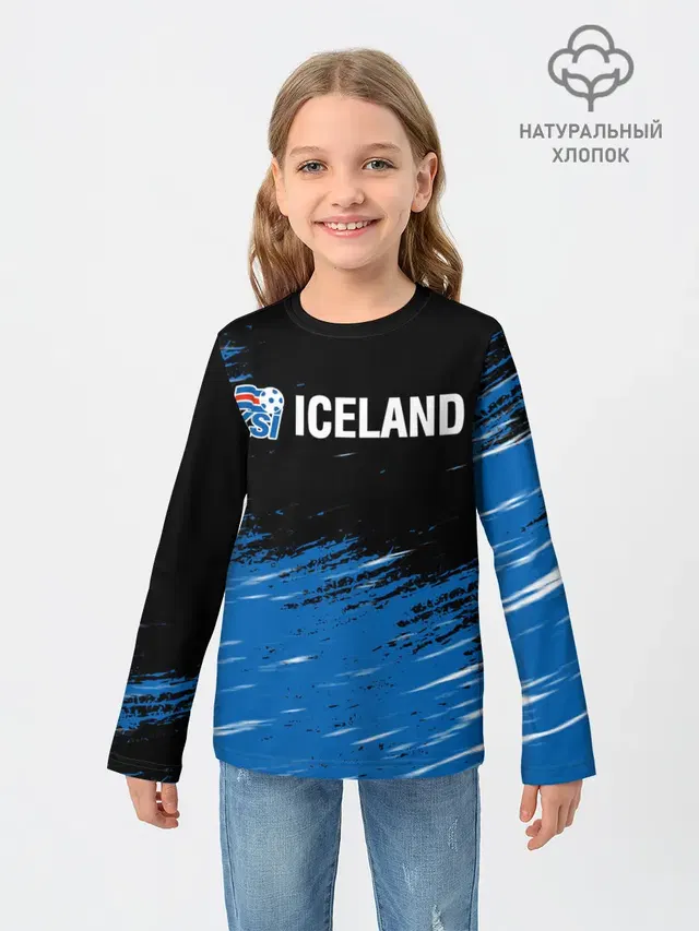 KSI ICELAND.
