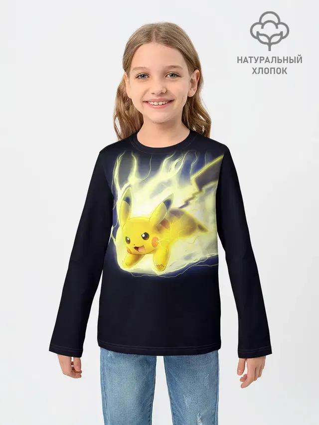 Pikachu Pika Pika