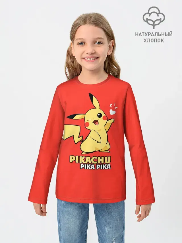 Детский лонгслив с принтом «Пикачу — Pikachu Pika Pika»