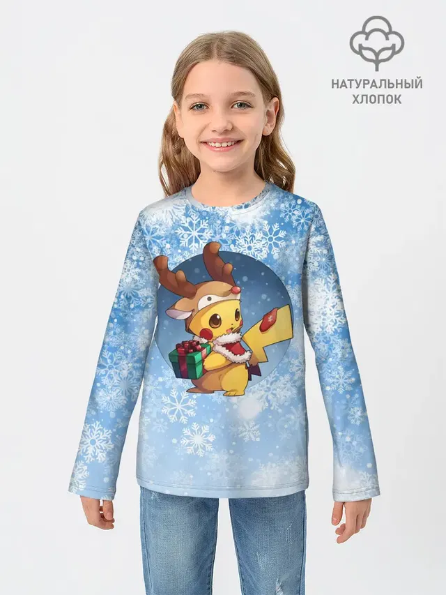 Pikachu Pika Pika
