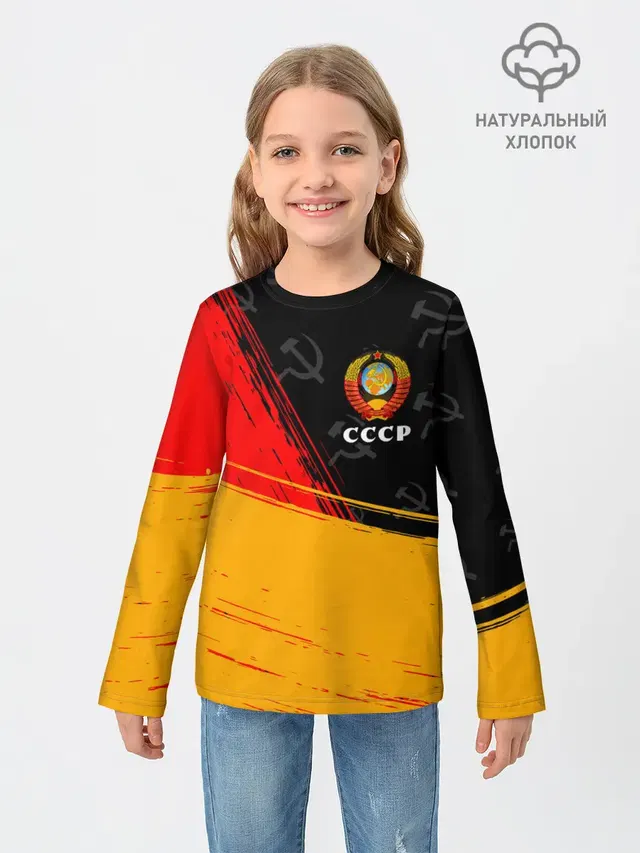 СССР / USSR
