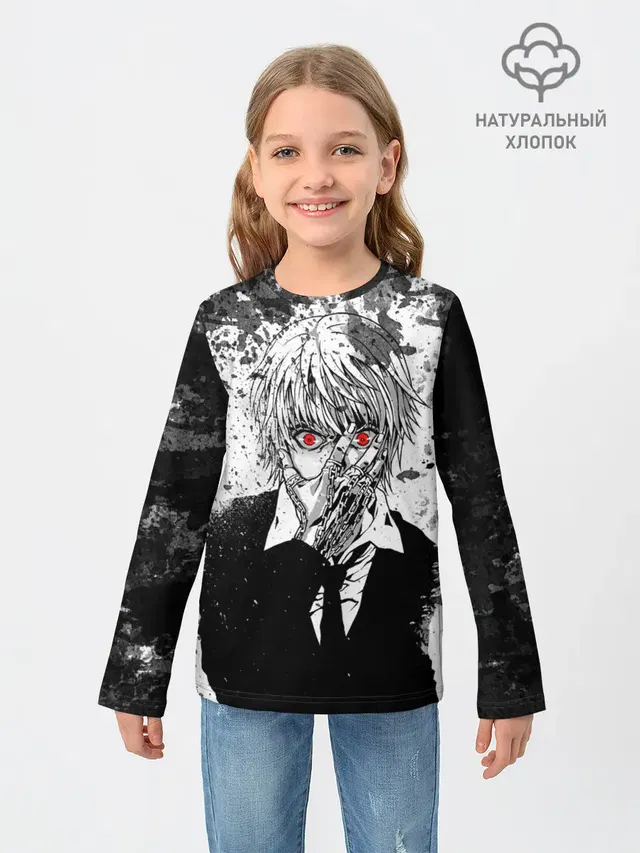 KURAPIKA