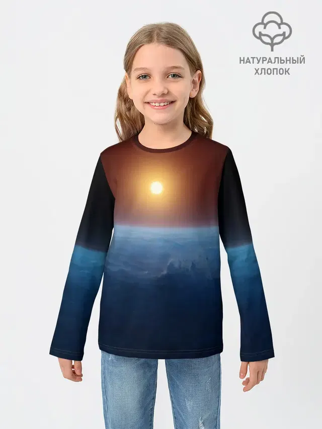 Звезда по имени солнце