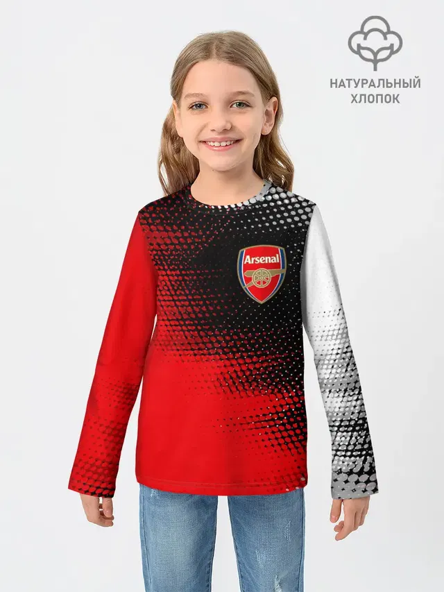 ARSENAL / Арсенал