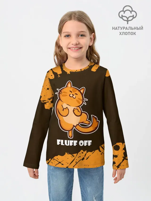 Детский лонгслив с принтом «Коты и кошки — КОТ - FLUFF OFF — Отвали»