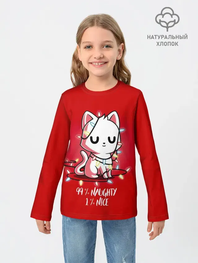 99% naughty