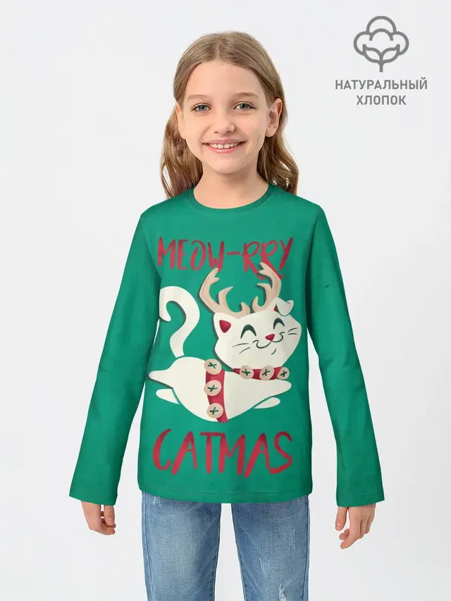 Meow-rry Catmas