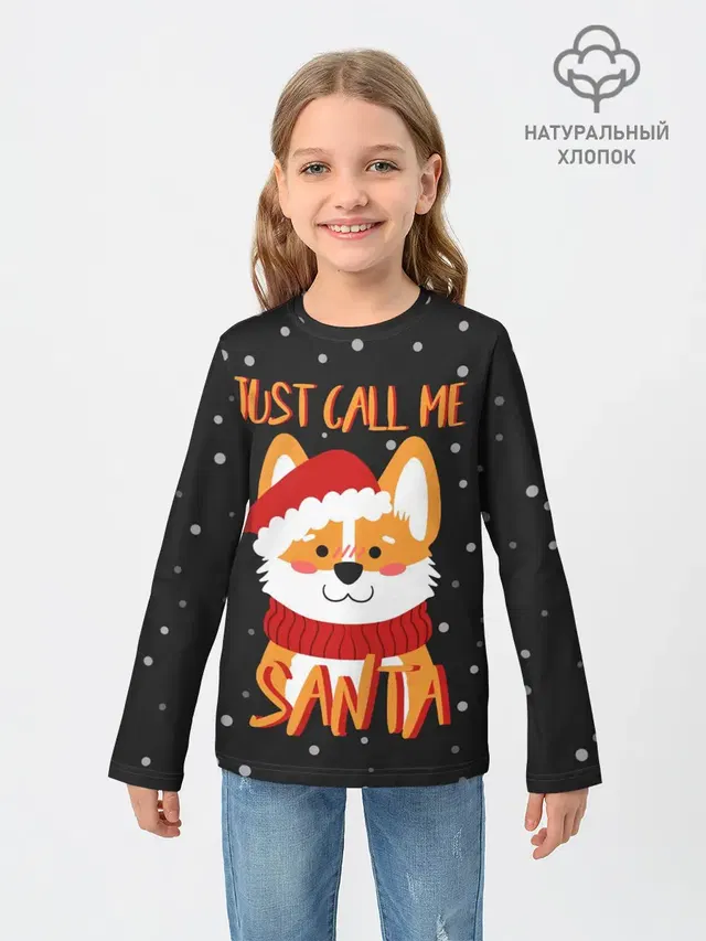 Just Call Me Santa