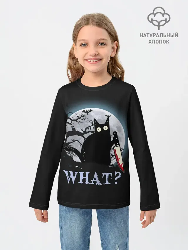 What Cat