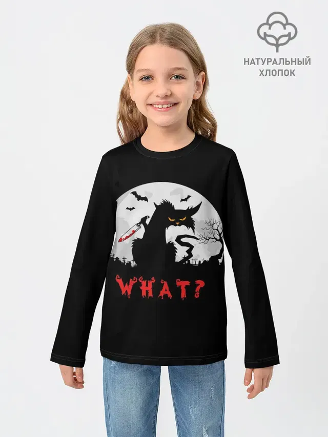 What Cat