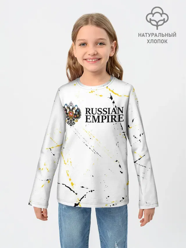 RUSSIAN EMPIRE