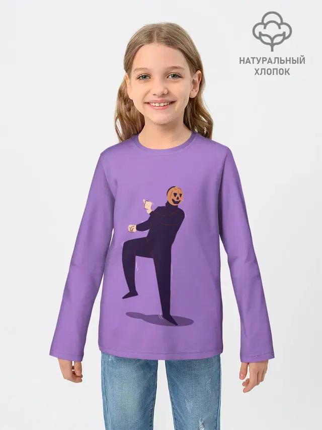 Halloween | The Pumpkin Dancer