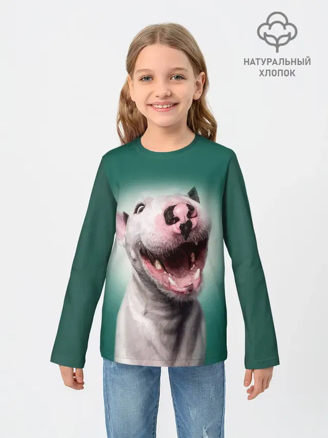 Bully