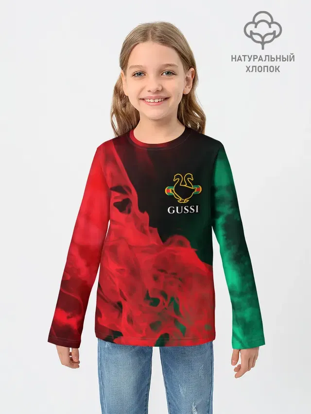 GUSSI / ГУСИ