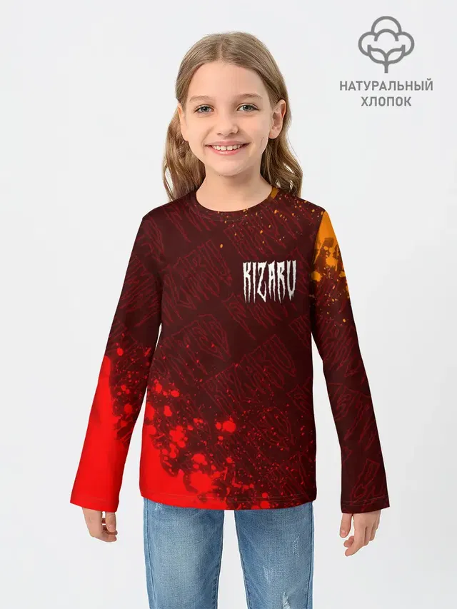 KIZARU / КИЗАРУ