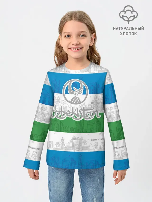 Узбекистан