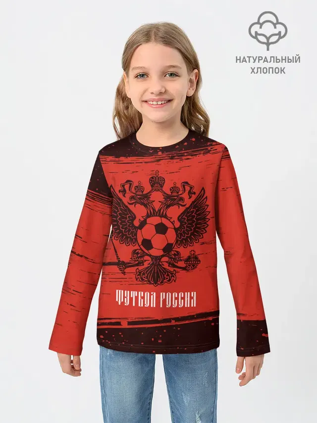ФУТБОЛ РОССИЯ / Russia