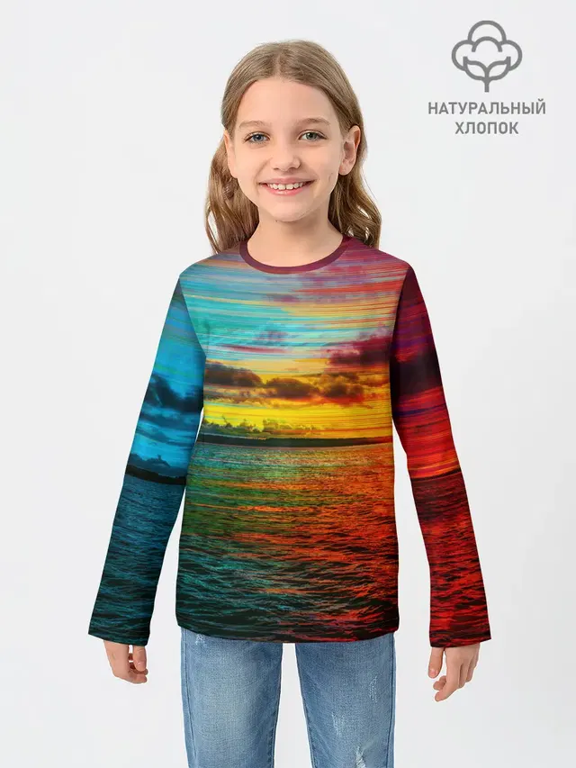 Glitch Sunset