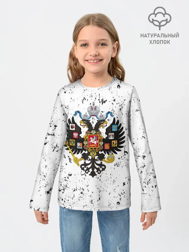 РОССИЙСКАЯ ИМПЕРИЯ