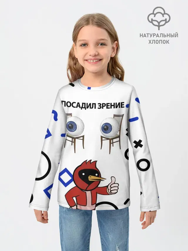 ПОСАДИЛ ЗРЕНИЕ.