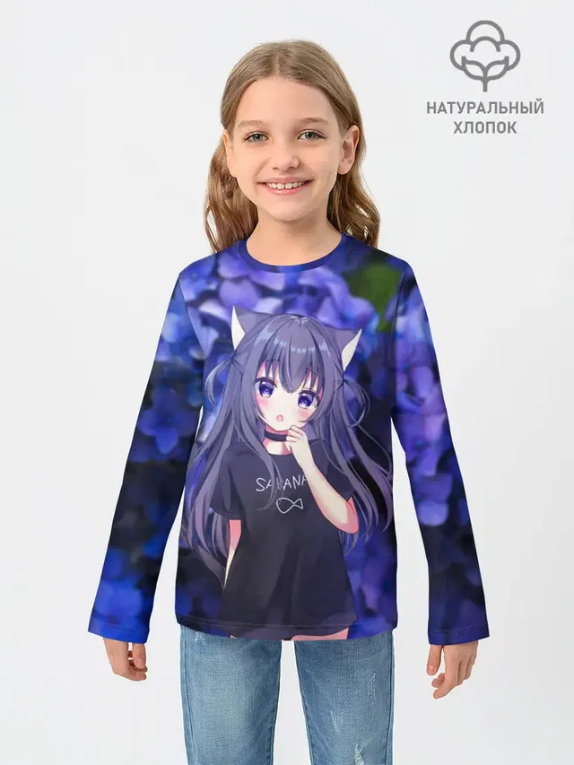 Неко