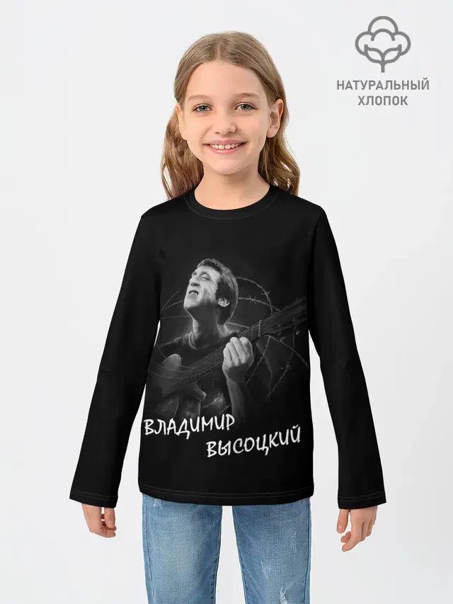 ВЛАДИМИР ВЫСОЦКИЙ