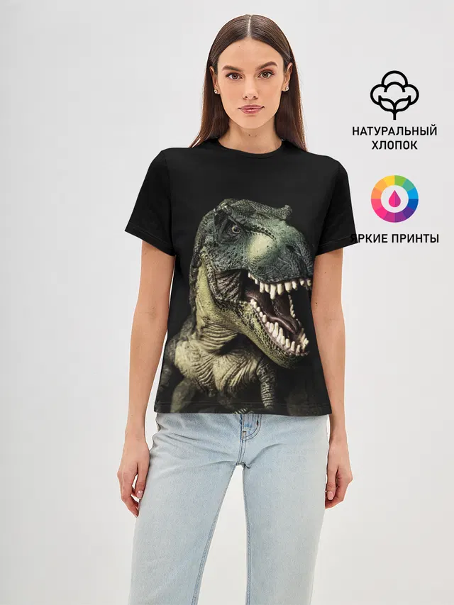 Динозавр T-Rex