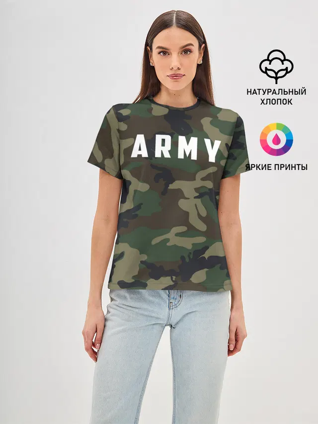 ARMY
