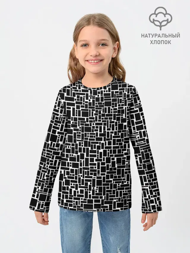 Геометрия ЧБ.Black & white