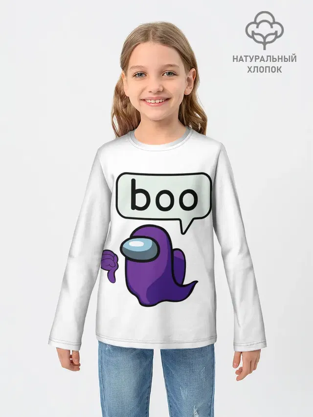 Детский лонгслив с принтом «Амонг Ас — BOO»