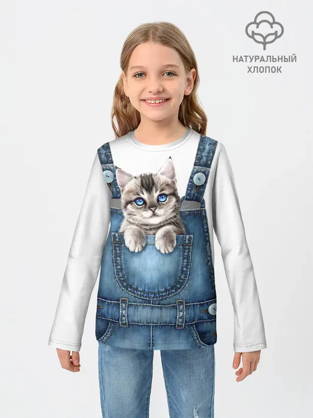КОТЕНОК В КАРМАНЕ
