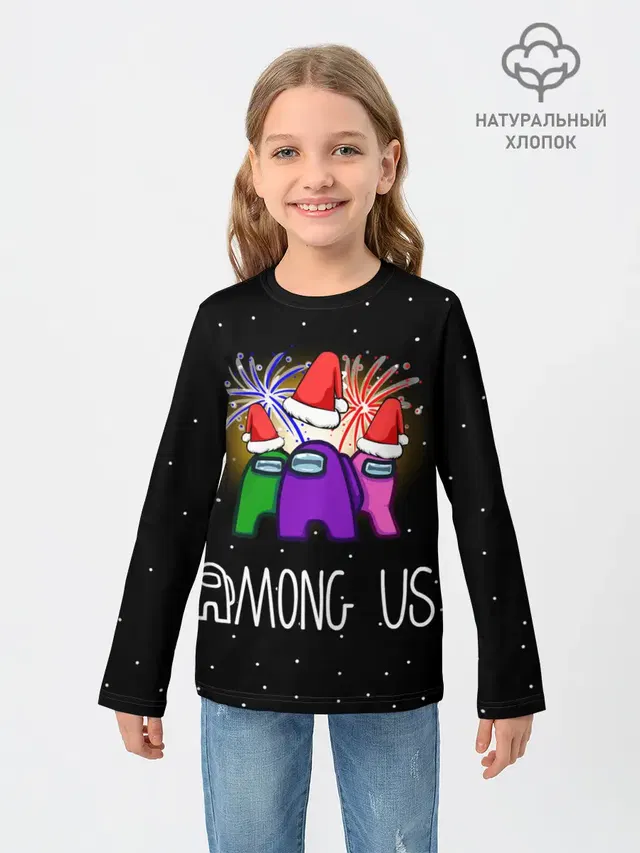 Among Us Новый год